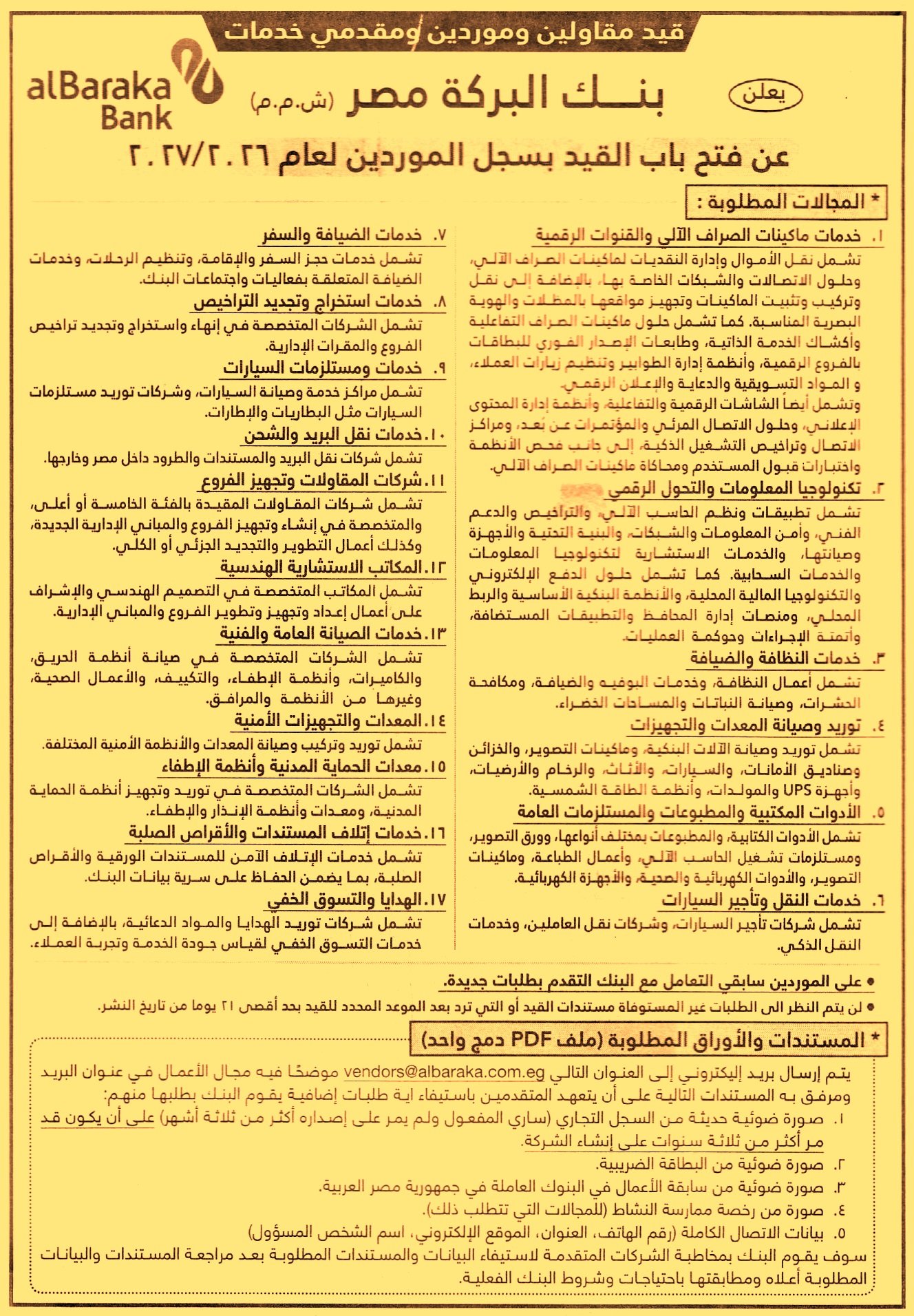 HOT information