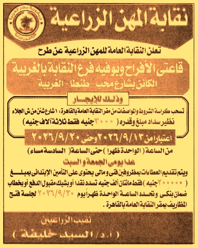 HOT information