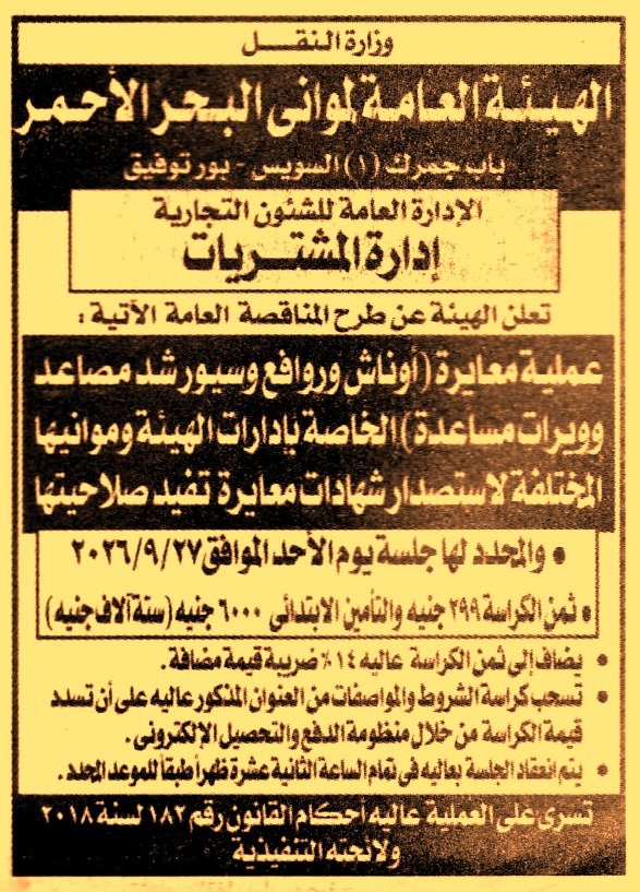 HOT information