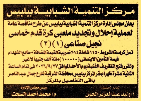 HOT information