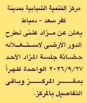 HOT information