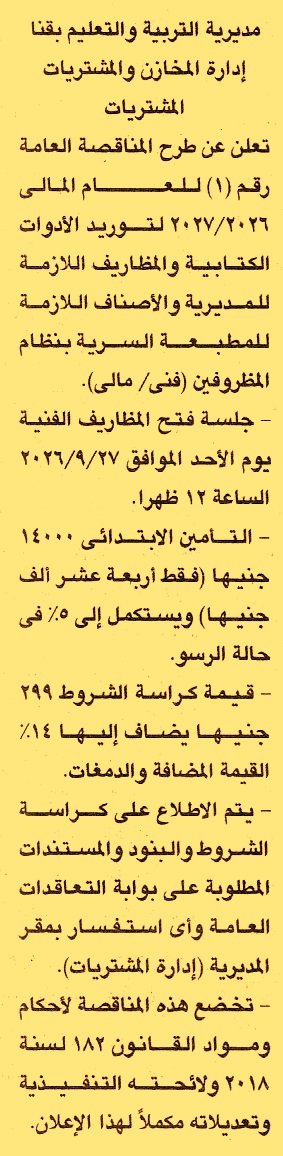 HOT information