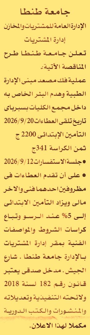 HOT information