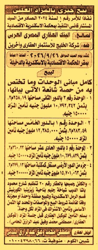 HOT information