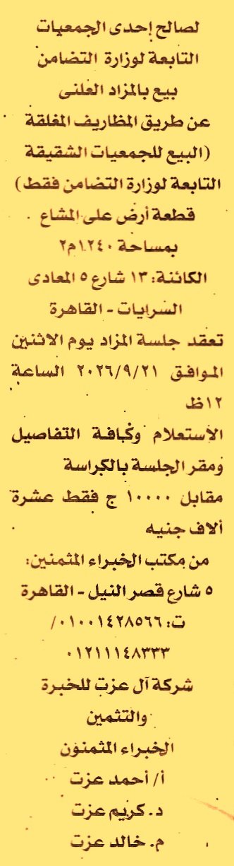 HOT information