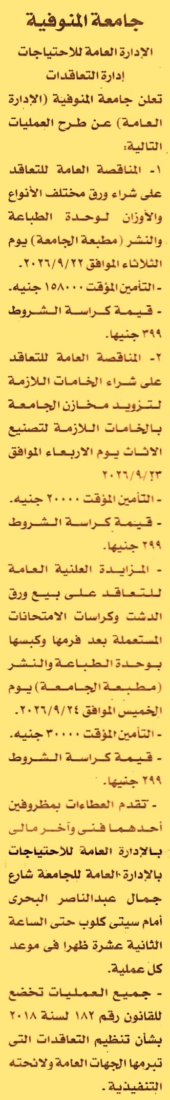 HOT information