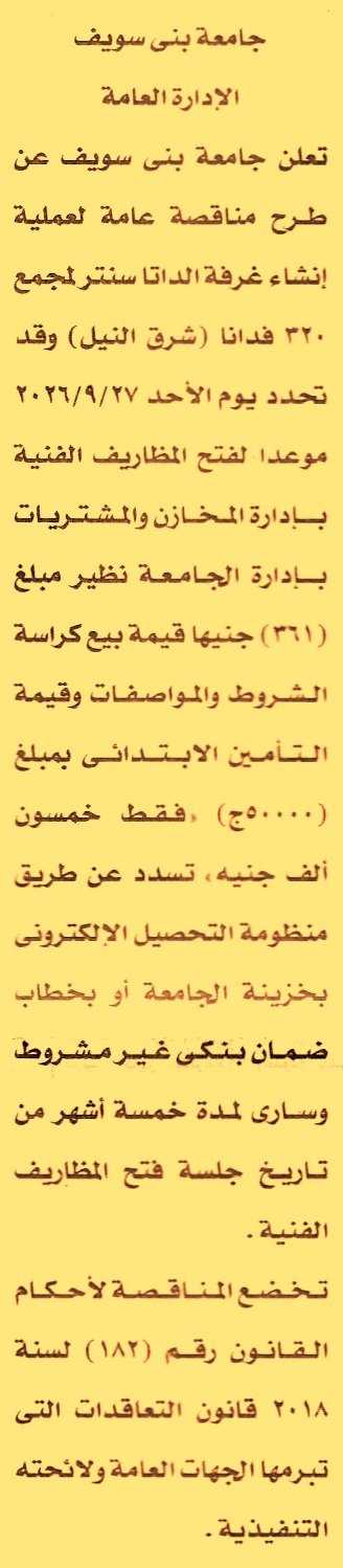 HOT information