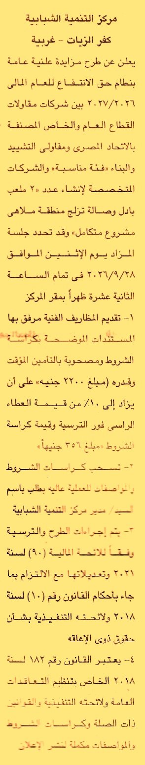HOT information