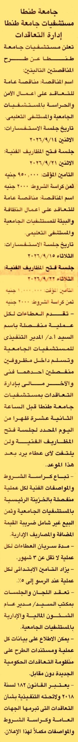 HOT information