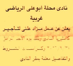HOT information