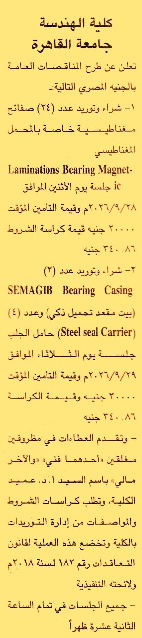 HOT information