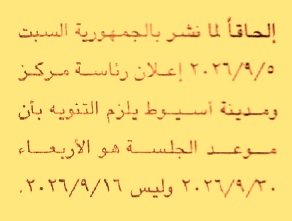 HOT information