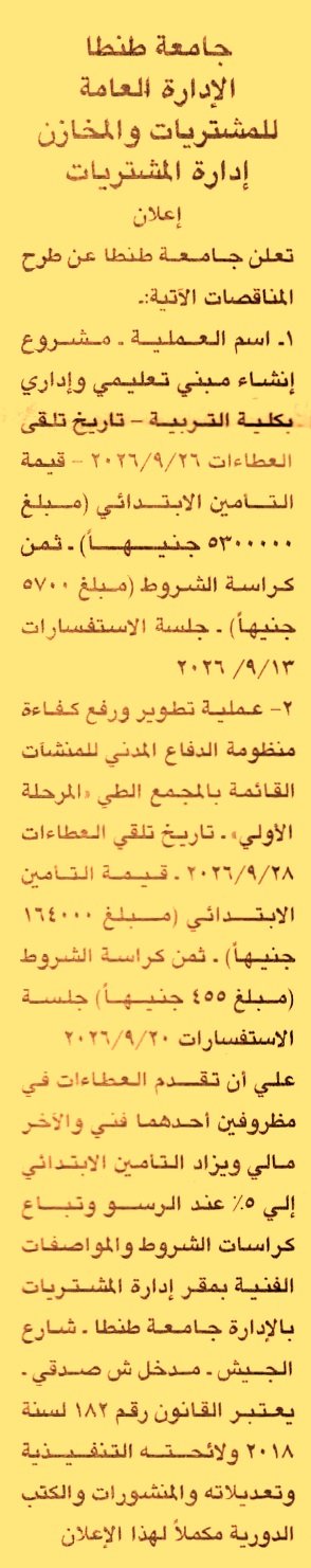 HOT information