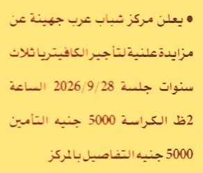 HOT information