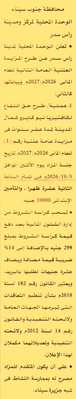 HOT information