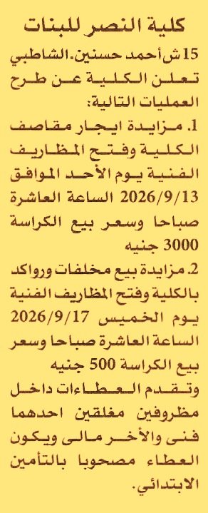 HOT information