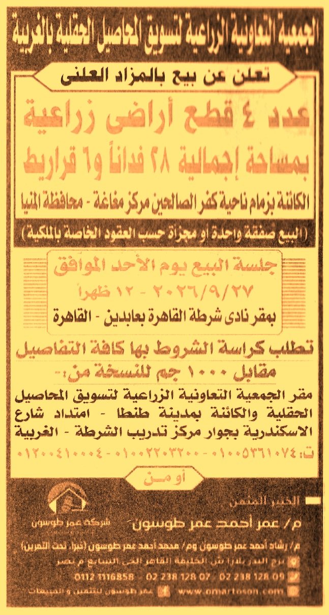 HOT information