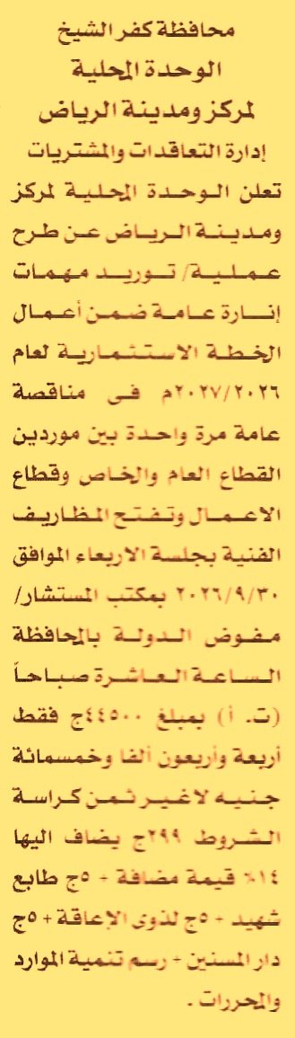 HOT information