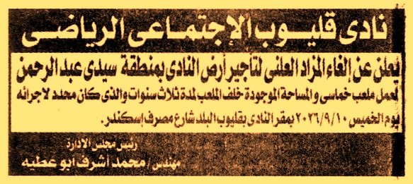 HOT information