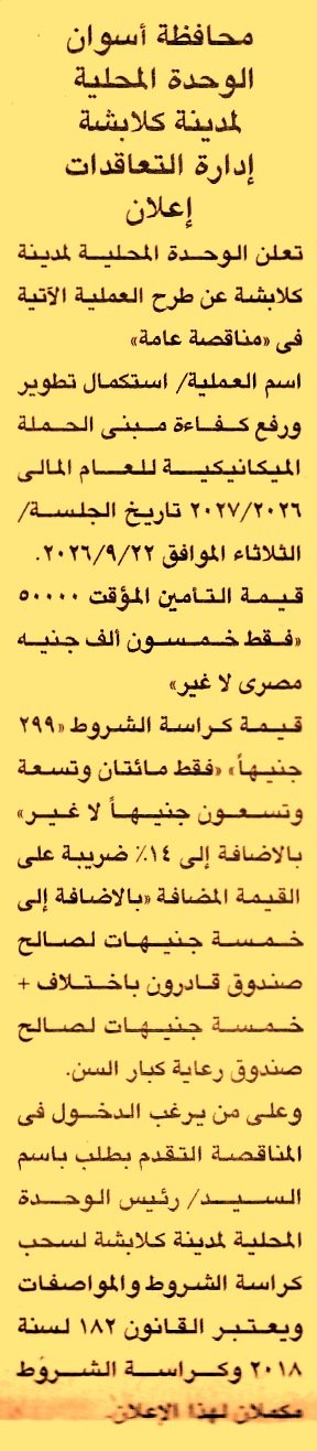 HOT information