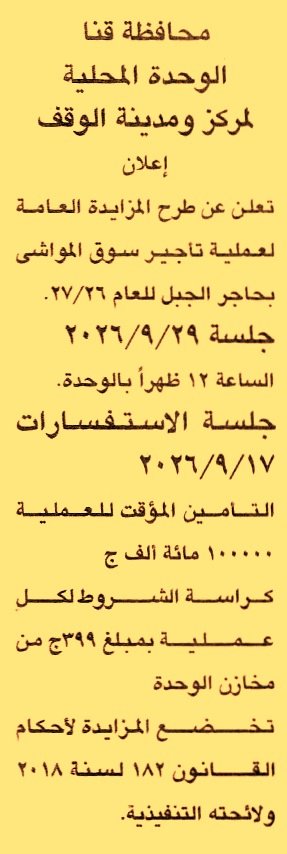 HOT information