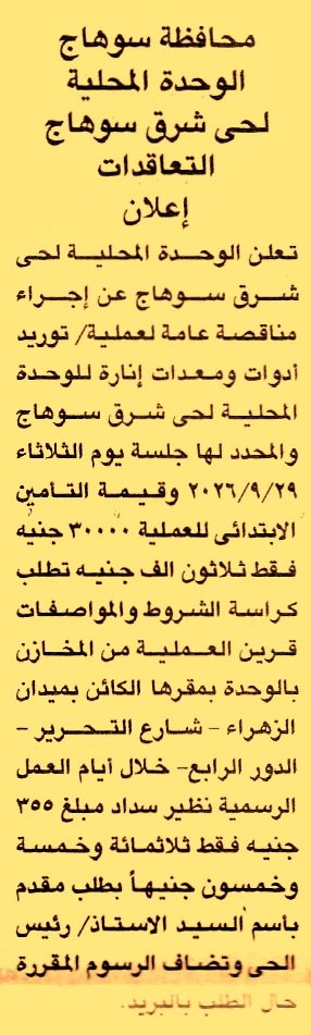 HOT information