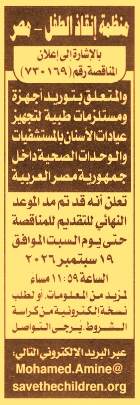 HOT information