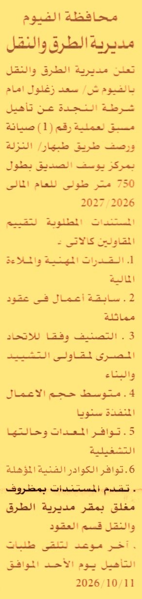 HOT information