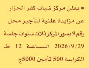 HOT information