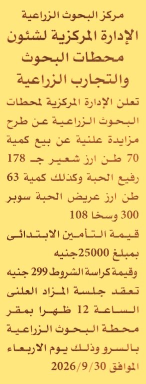 HOT information