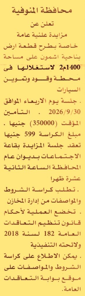 HOT information