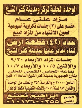 HOT information