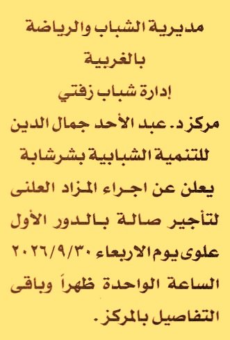 HOT information