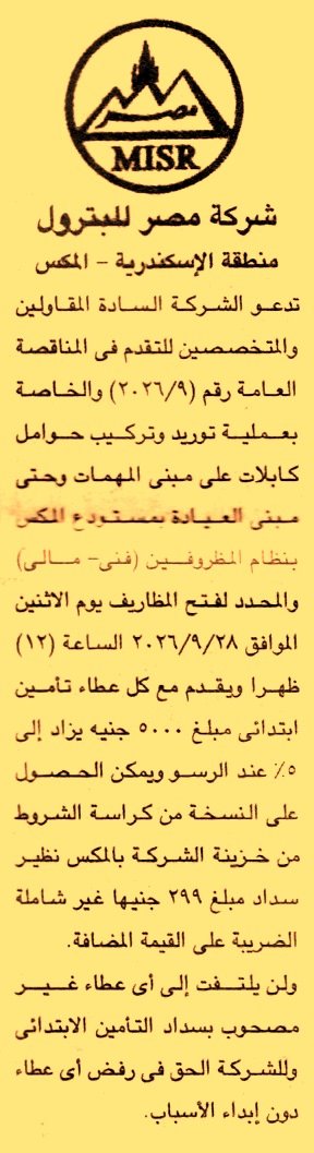 HOT information