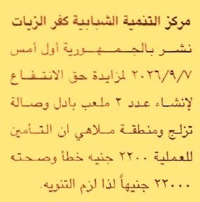 HOT information