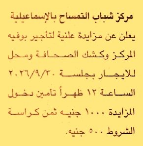 HOT information