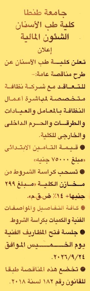 HOT information