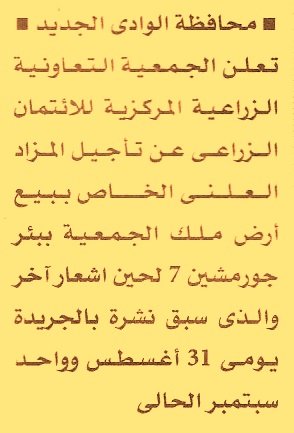 HOT information