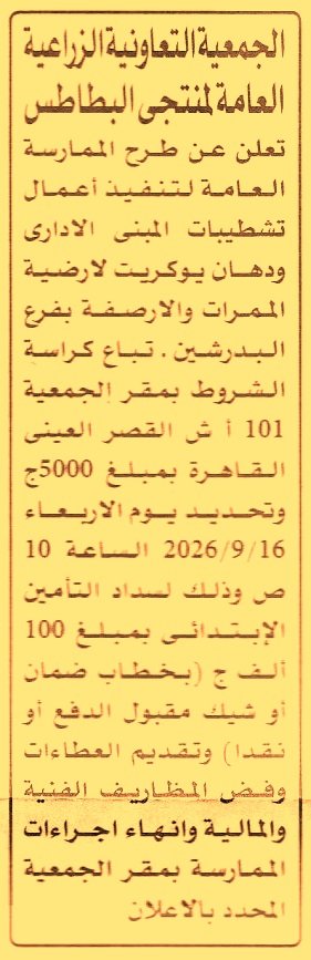 HOT information