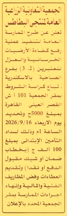 HOT information
