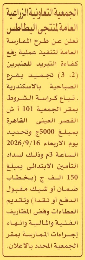 HOT information