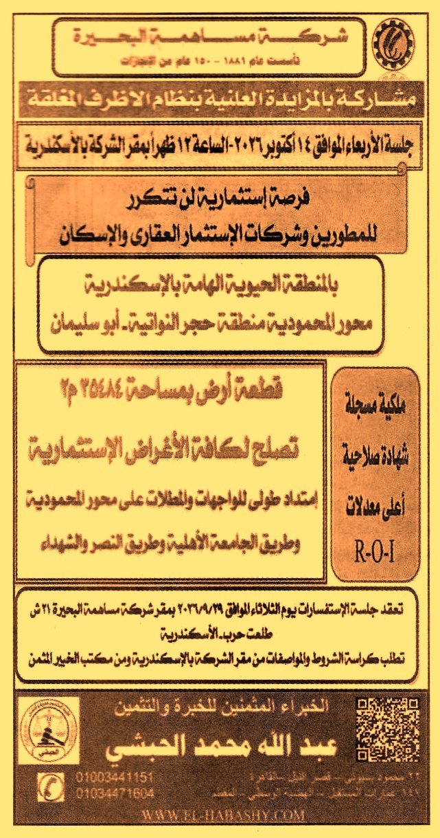 HOT information
