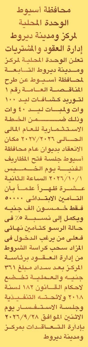 HOT information