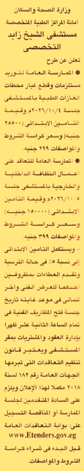 HOT information