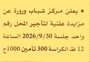 HOT information
