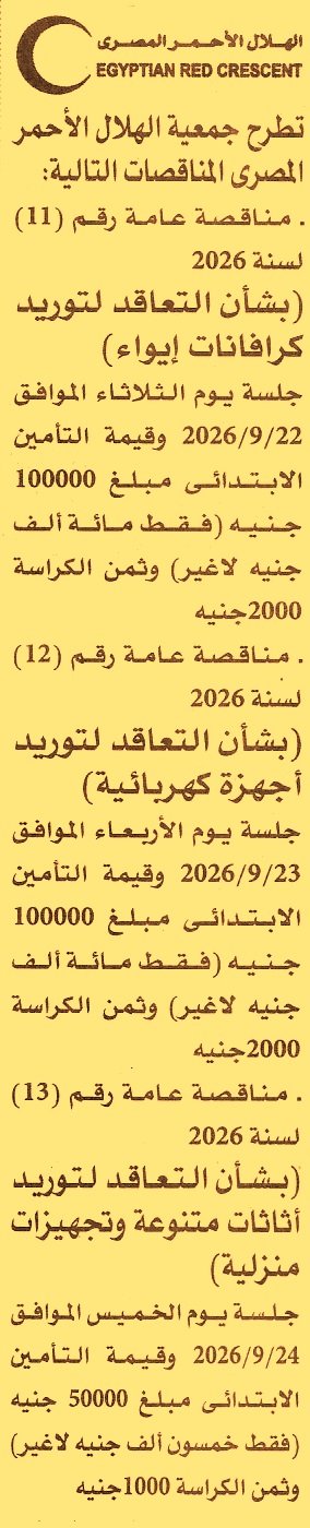 HOT information