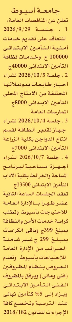 HOT information