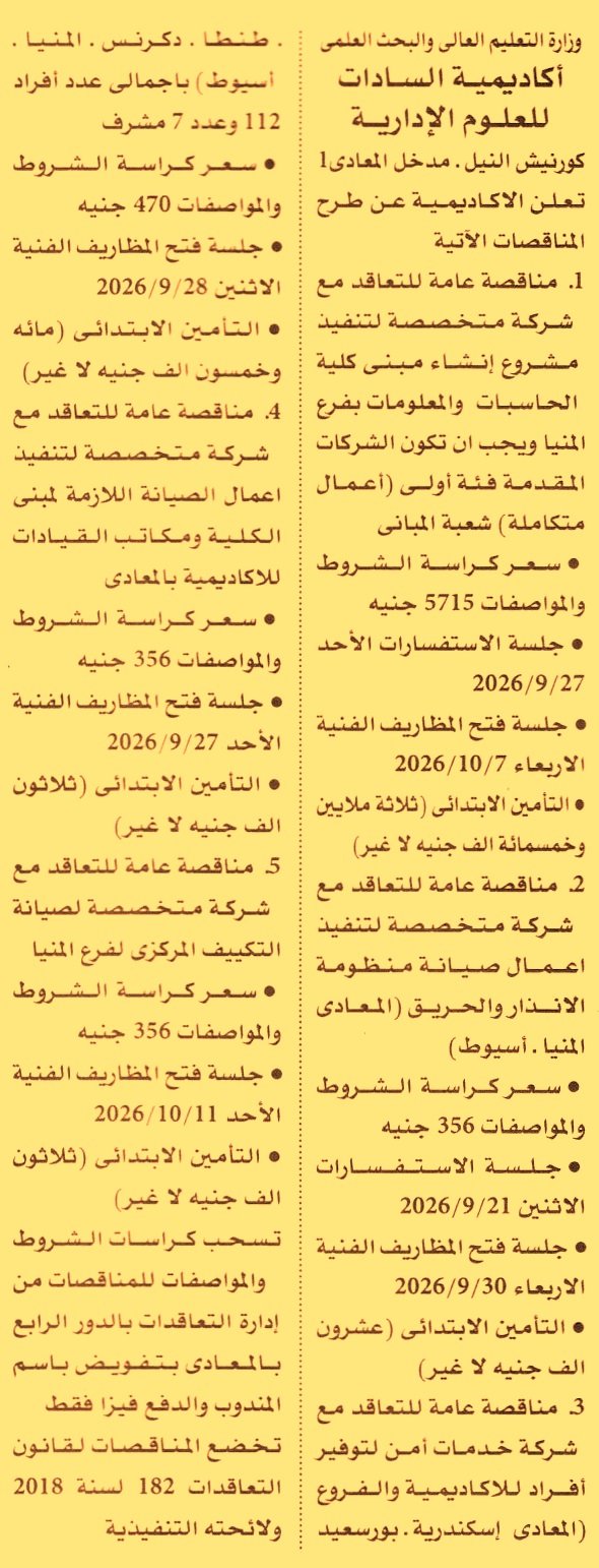HOT information