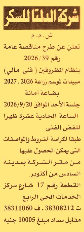 HOT information