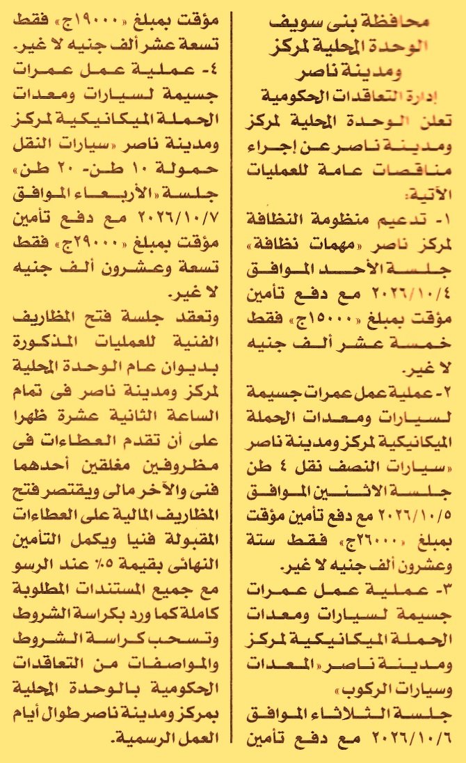 HOT information